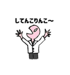 カラフルな男たち（個別スタンプ：7）