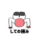カラフルな男たち（個別スタンプ：8）