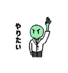 カラフルな男たち（個別スタンプ：10）