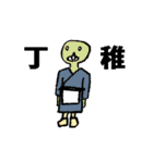 カラフルな男たち（個別スタンプ：14）