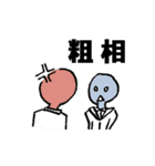 カラフルな男たち（個別スタンプ：15）