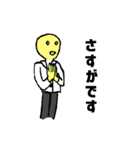 カラフルな男たち（個別スタンプ：23）