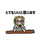 カラフルな男たち（個別スタンプ：24）