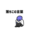 カラフルな男たち（個別スタンプ：27）