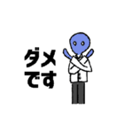 カラフルな男たち（個別スタンプ：35）
