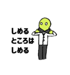 カラフルな男たち（個別スタンプ：40）