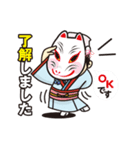 俄嘉屋スタンプ1（個別スタンプ：4）