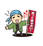 俄嘉屋スタンプ1（個別スタンプ：5）