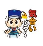 俄嘉屋スタンプ1（個別スタンプ：6）