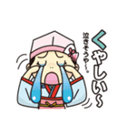 俄嘉屋スタンプ1（個別スタンプ：7）