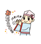 俄嘉屋スタンプ1（個別スタンプ：14）