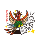 俄嘉屋スタンプ1（個別スタンプ：16）