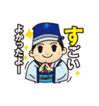 俄嘉屋スタンプ1（個別スタンプ：21）