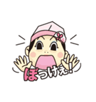 俄嘉屋スタンプ1（個別スタンプ：27）