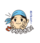 俄嘉屋スタンプ1（個別スタンプ：38）