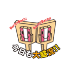 俄嘉屋スタンプ1（個別スタンプ：39）