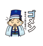 俄嘉屋スタンプ1（個別スタンプ：40）
