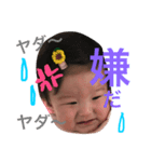 あおいの挨拶文①（個別スタンプ：4）