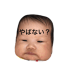 enasan 2（個別スタンプ：17）