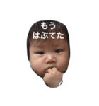 enasan 2（個別スタンプ：19）