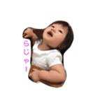 enasan 2（個別スタンプ：22）