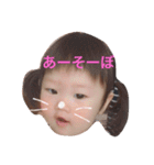 enasan 2（個別スタンプ：24）