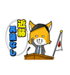 ◆近藤◆名字スタンプfeat.スナギツネ長官（個別スタンプ：19）