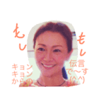 なるすた^^ ^（個別スタンプ：8）