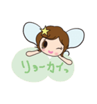 ちいさな天使のスタンプ（個別スタンプ：3）