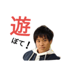 豊田スタンプ（個別スタンプ：9）
