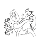イエスともノーとも取れないスタンプ（個別スタンプ：2）