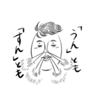 イエスともノーとも取れないスタンプ（個別スタンプ：4）
