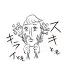イエスともノーとも取れないスタンプ（個別スタンプ：5）
