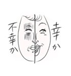 イエスともノーとも取れないスタンプ（個別スタンプ：8）