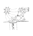 イエスともノーとも取れないスタンプ（個別スタンプ：19）