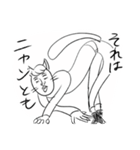イエスともノーとも取れないスタンプ（個別スタンプ：24）