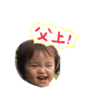 ためはる（個別スタンプ：1）