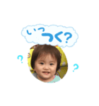 ためはる（個別スタンプ：7）