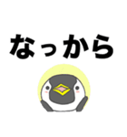 デカ文字 群馬弁ペンギン（個別スタンプ：1）