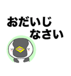 デカ文字 群馬弁ペンギン（個別スタンプ：4）