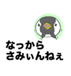 デカ文字 群馬弁ペンギン（個別スタンプ：22）