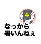 デカ文字 群馬弁ペンギン（個別スタンプ：23）