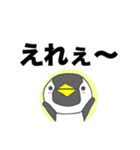 デカ文字 群馬弁ペンギン（個別スタンプ：24）