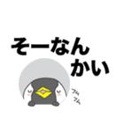 デカ文字 群馬弁ペンギン（個別スタンプ：26）