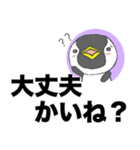 デカ文字 群馬弁ペンギン（個別スタンプ：27）