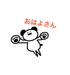 くまさんすたんぷ（個別スタンプ：1）