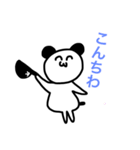 くまさんすたんぷ（個別スタンプ：2）