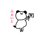くまさんすたんぷ（個別スタンプ：7）