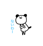 くまさんすたんぷ（個別スタンプ：8）