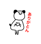 くまさんすたんぷ（個別スタンプ：11）